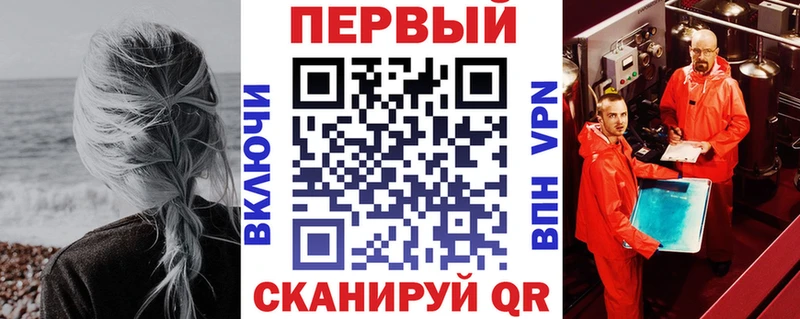 АМФ VHQ  где продают наркотики  Советский 
