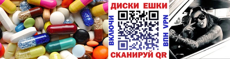 купить  цена  kraken как войти  ЭКСТАЗИ ешки  Советский 