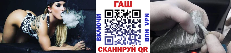 закладки  Советский  ГАШ убойный 