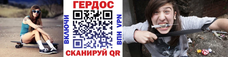 ГЕРОИН хмурый  Советский 