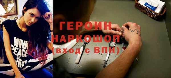 мескалин Абинск