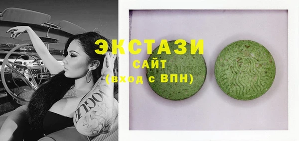 MDMA Абаза