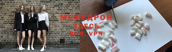 мескалин Абинск