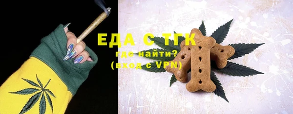 MDMA Абаза
