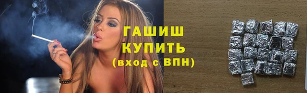 соль ск Абдулино