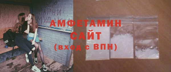 спиды Алексин