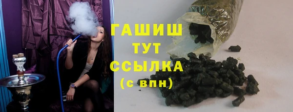 соль ск Абдулино