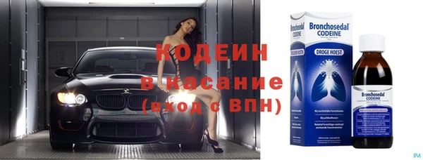 мескалин Абинск