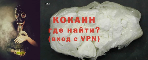 мескалин Абинск