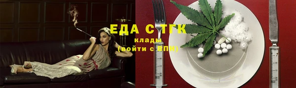 MDMA Абаза