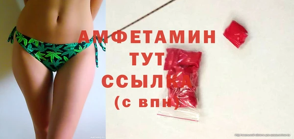 спиды Алексин