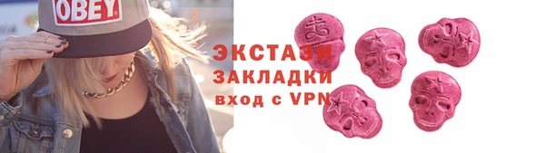 соль ск Абдулино