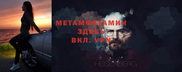 мескалин Абинск