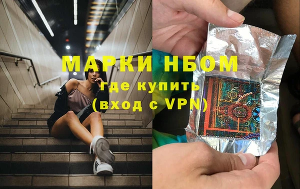 соль ск Абдулино