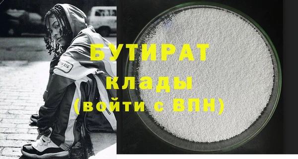 соль ск Абдулино