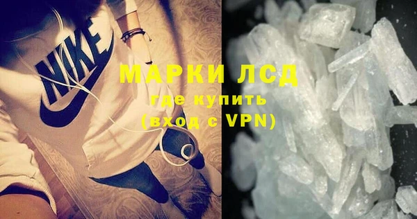 спиды Алексин