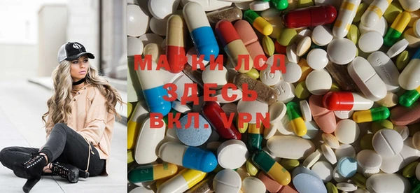 MDMA Абаза
