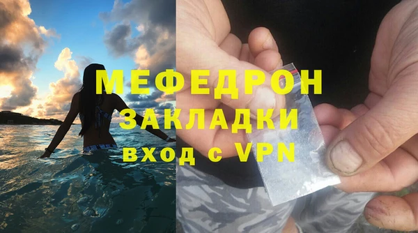 мескалин Абинск