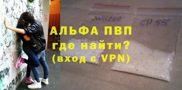 соль ск Абдулино