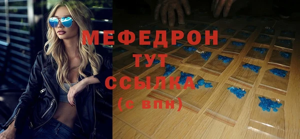 мескалин Абинск