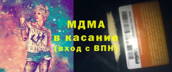 соль ск Абдулино