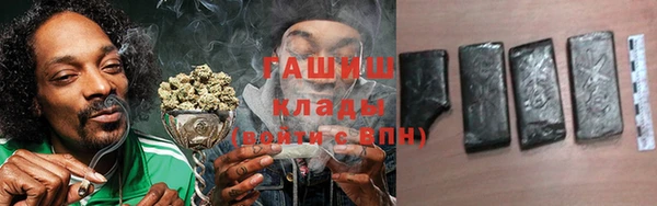 MDMA Абаза