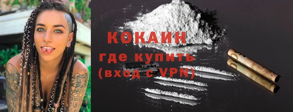соль ск Абдулино
