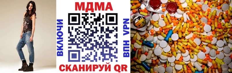 продажа наркотиков omg онион MDMA VHQ Советский