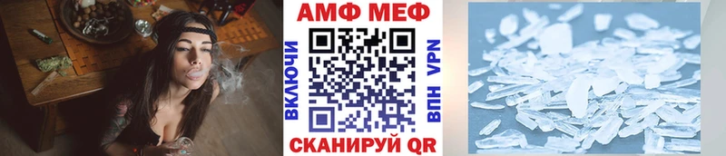 МЕТАМФЕТАМИН Methamphetamine Советский