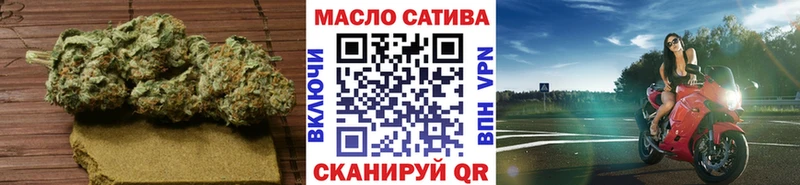 Дистиллят ТГК концентрат  дарнет шоп  Советский 