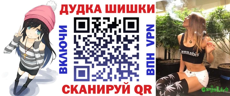 Бошки Шишки марихуана  даркнет состав  Советский  купить закладку 